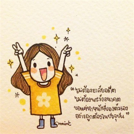 立春踏青说说