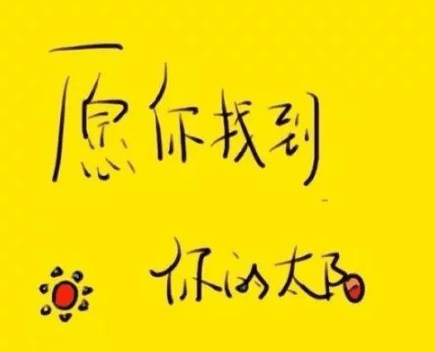 关于元宵节的情侣说说、**元宵节的夜晚，静